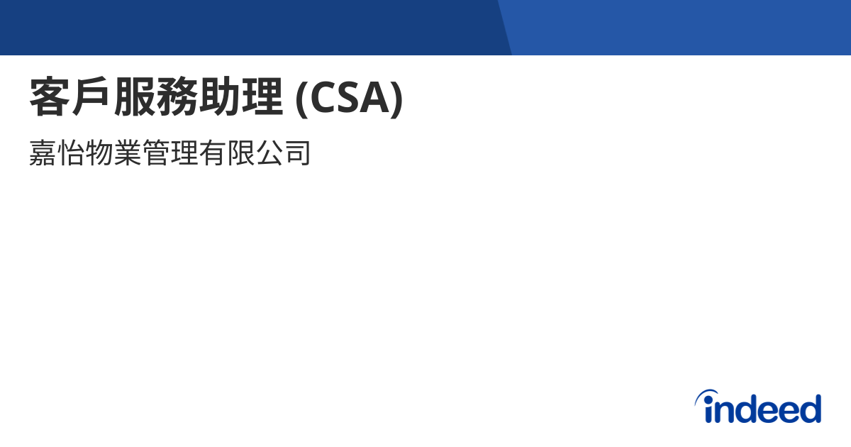 csa-hong-kong-indeed